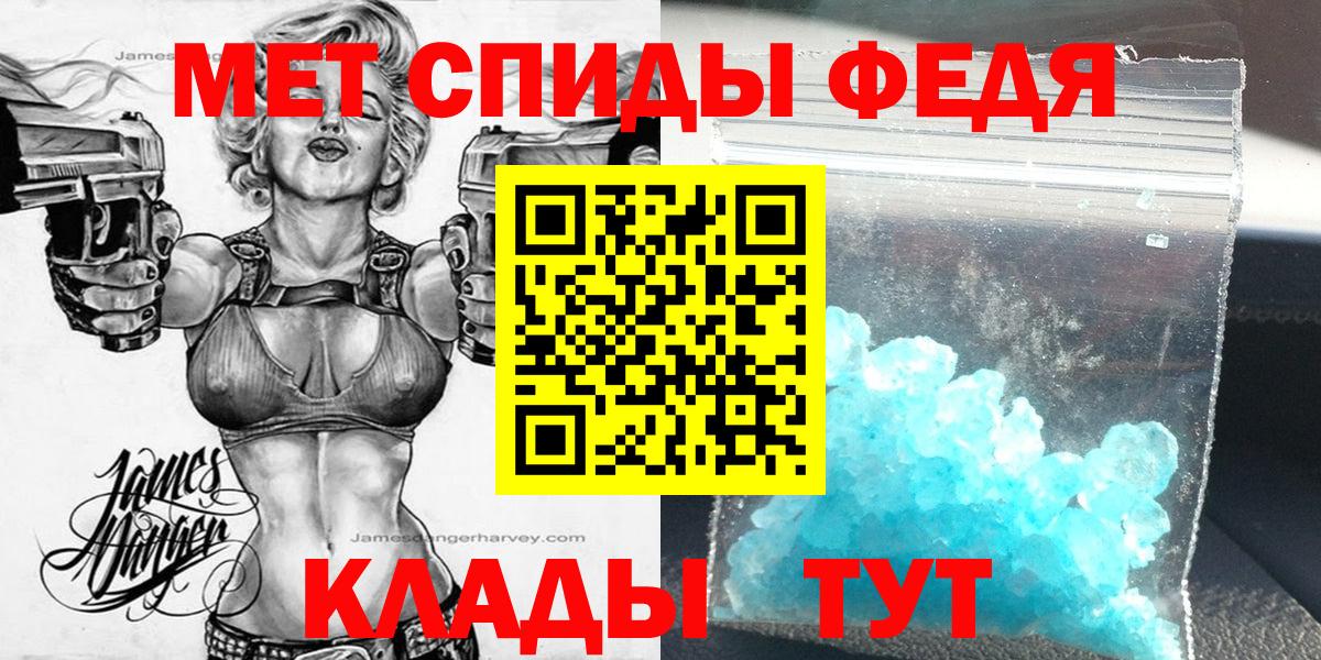 Amphetamine  Вход с VPN  Амфетамин  MEGA сайт  Глазов  Amphetamine 97% 