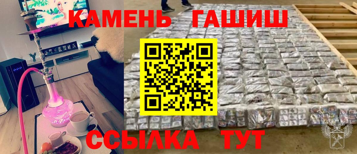 Глазов  где продают   Вход с VPN  Гашиш хэш 