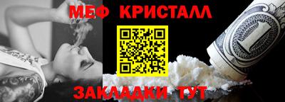 MESCALINE Малгобек