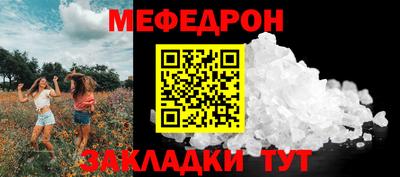 MESCALINE Малгобек