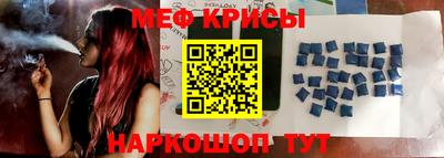 MESCALINE Малгобек