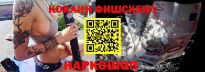 MESCALINE Малгобек
