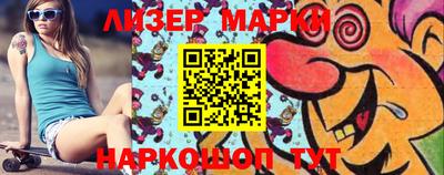 MESCALINE Малгобек