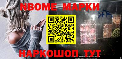 MESCALINE Малгобек