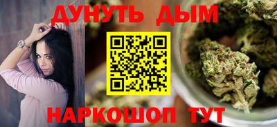 MESCALINE Малгобек