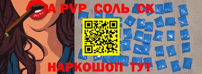 2c-b Мариинск
