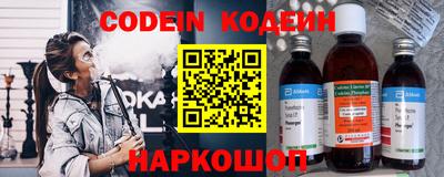 MESCALINE Малгобек