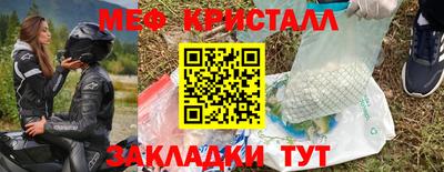метадон Малоярославец