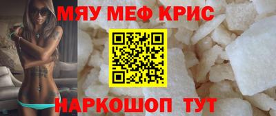 MESCALINE Малгобек