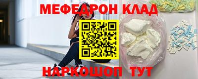 MESCALINE Малгобек