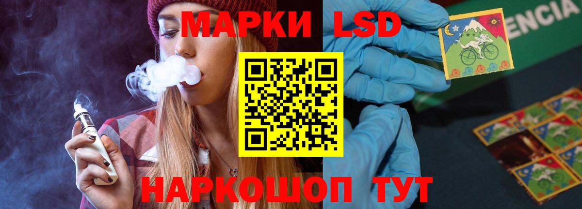 LSD-25 экстази кислота  ЛСД экстази  Лсд 25 экстази ecstasy  Глазов  Вход с VPN 