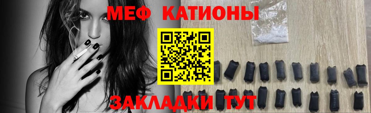 Мефедрон mephedrone  Вход с VPN  Глазов 