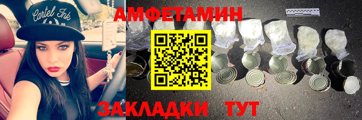Глазов  МЕТАМФЕТАМИН Methamphetamine  Вход с VPN 