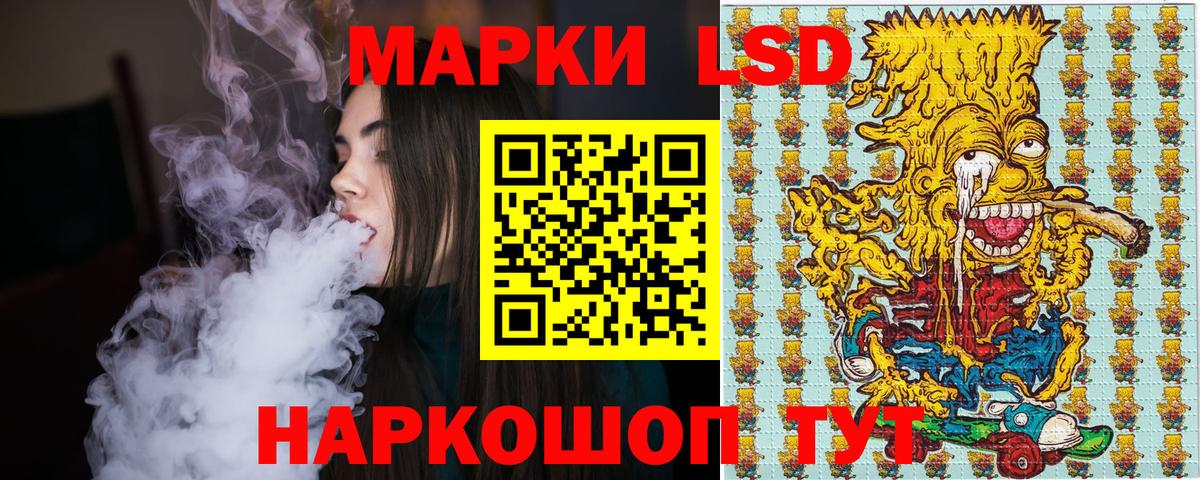 Марки 25I-NBOMe 1500мкг  Марки 25I-NBOMe 1500мкг  Глазов  Вход с VPN 