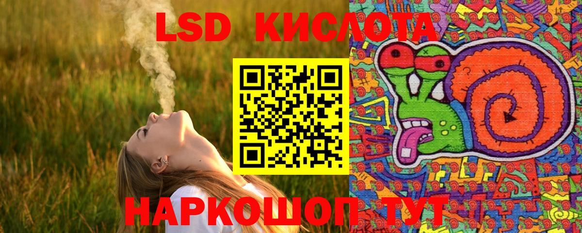 Cocaine  Гашиш  Вход с VPN  Глазов  A-PVP СОЛЬ кристаллы  Как найти закладки?  ГАШИШ  Мефедрон   Канабис  ЭКСТАЗИ 