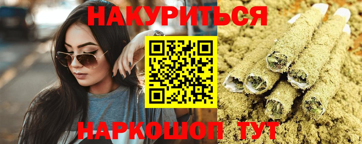 Глазов  Бошки марихуана сатива  Бошки Шишки гибрид  Вход с VPN 